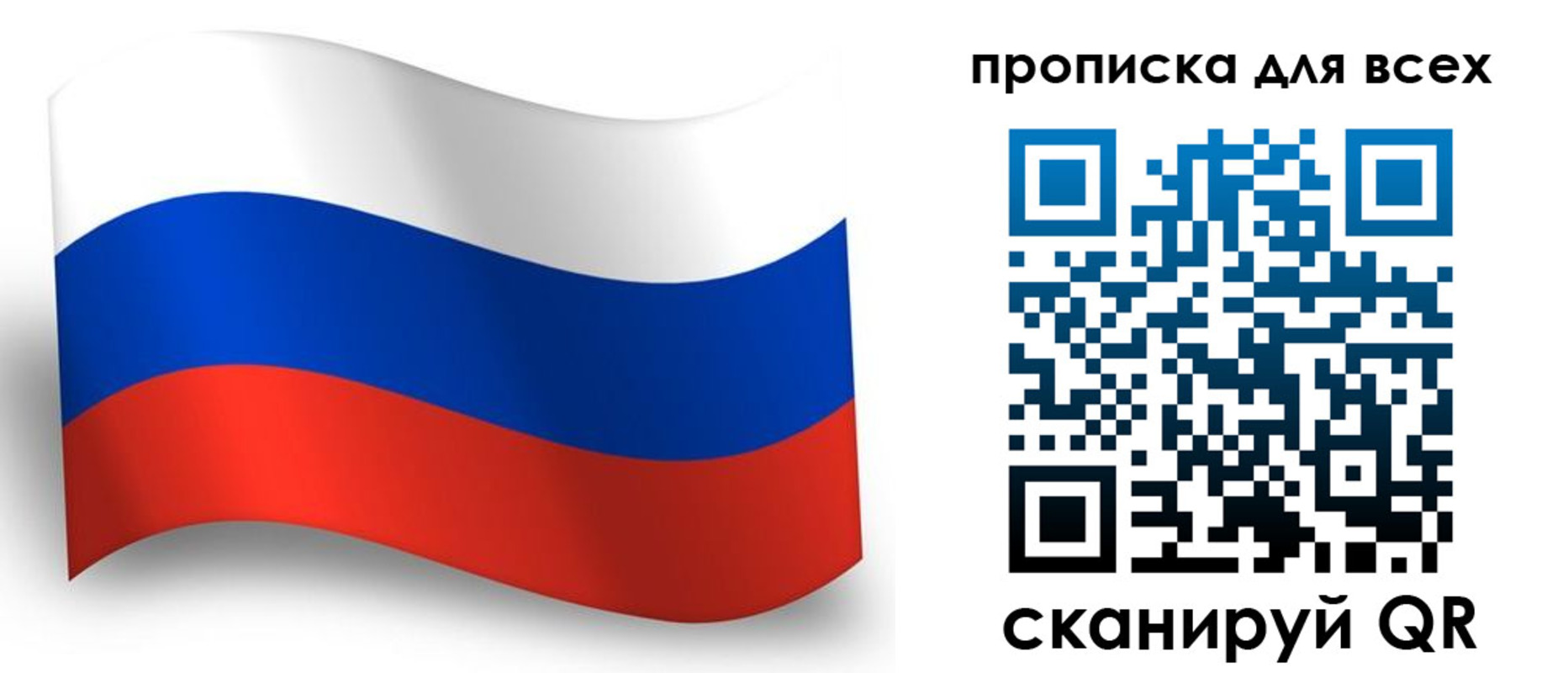 временная регистрация 2025 в Конаково