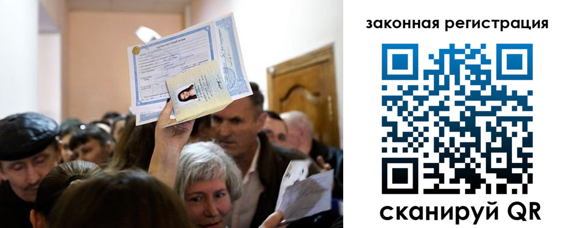 временная регистрация адрес в Конаково